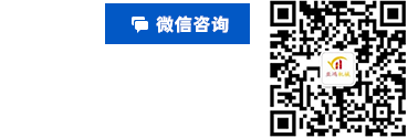 微信